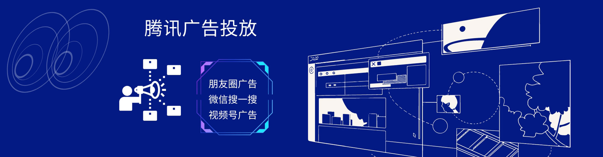 九龙城竞价开户