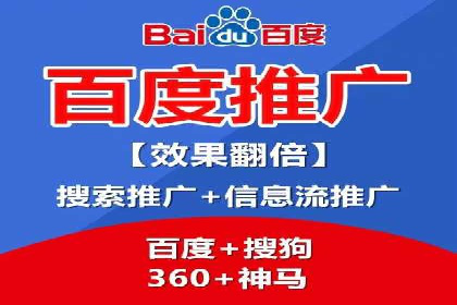 百度SEM代运营案例解析：揭秘高转化率策略