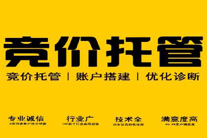 百度搜索推广如何助力中小企业快速成长